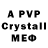 АМФЕТАМИН Premium Cherby Silvano