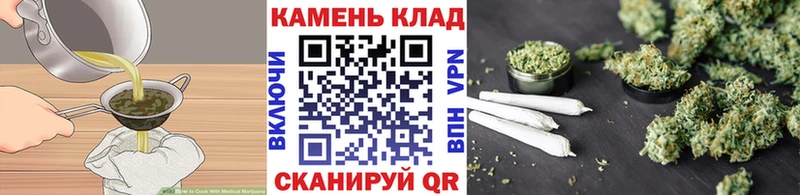 Купить  Петрозаводск  Еда ТГК конопля 