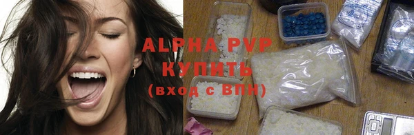 эйфоретик Краснослободск