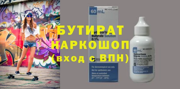 кокаин VHQ Краснотурьинск