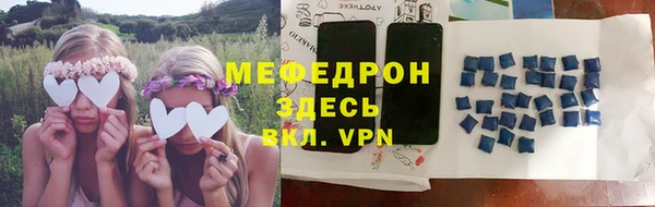 амфетамин Красноперекопск