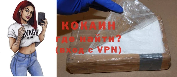 кокаин VHQ Краснотурьинск