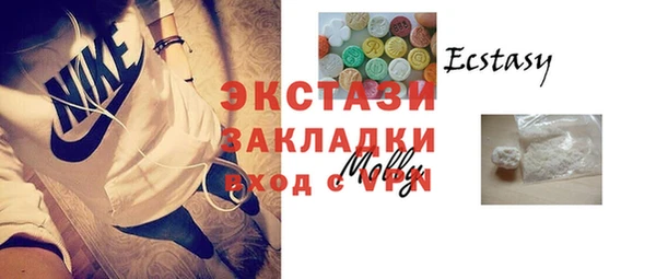 эйфоретик Краснослободск