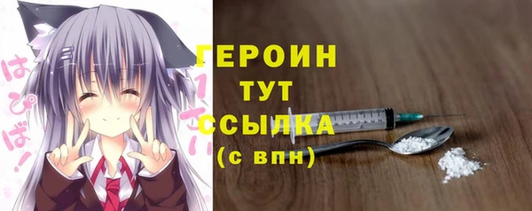 эйфоретик Краснослободск