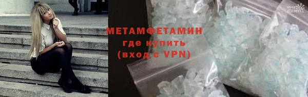 кокаин VHQ Краснотурьинск