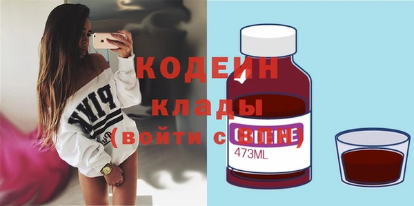 кокаин VHQ Краснотурьинск