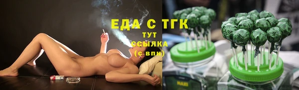 амфетамин Красноперекопск