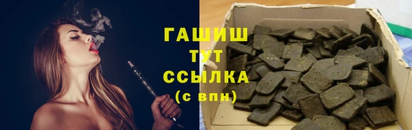 эйфоретик Краснослободск