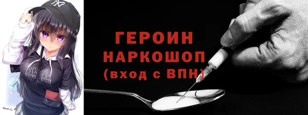 амфетамин Красноперекопск