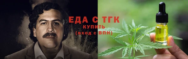 амфетамин Красноперекопск