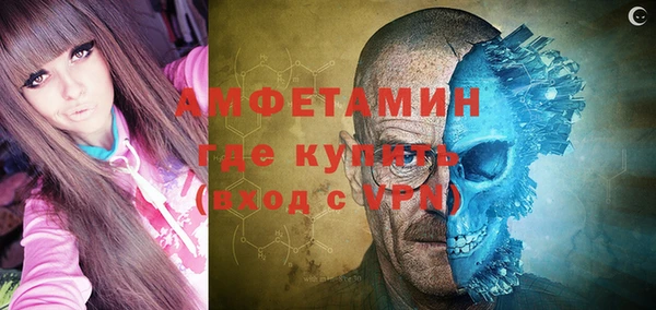 эйфоретик Краснослободск