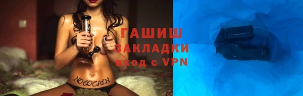 эйфоретик Краснослободск