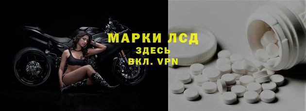 амфетамин Красноперекопск
