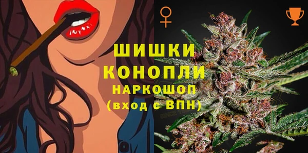 амфетамин Красноперекопск