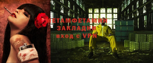 эйфоретик Краснослободск