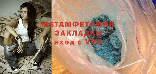 эйфоретик Краснослободск