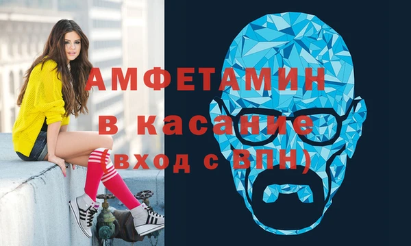 эйфоретик Краснослободск