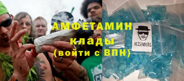 кокаин VHQ Краснотурьинск
