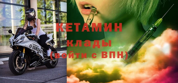 амфетамин Красноперекопск