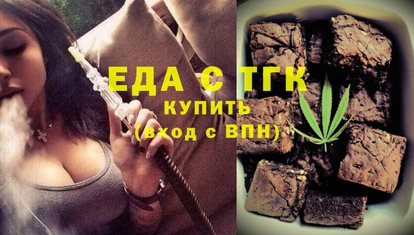амфетамин Красноперекопск