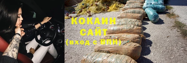 амфетамин Красноперекопск