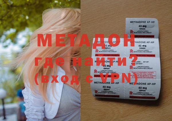 амфетамин Красноперекопск