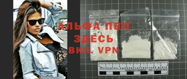 эйфоретик Краснослободск