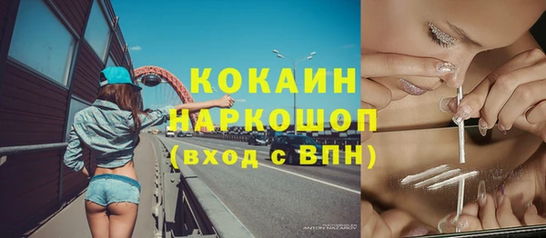 амфетамин Красноперекопск