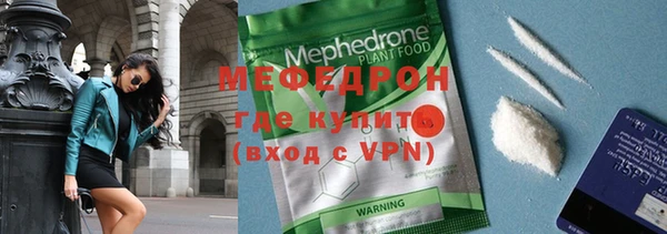эйфоретик Краснослободск