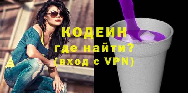 эйфоретик Краснослободск