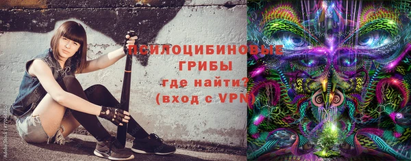 амфетамин Красноперекопск