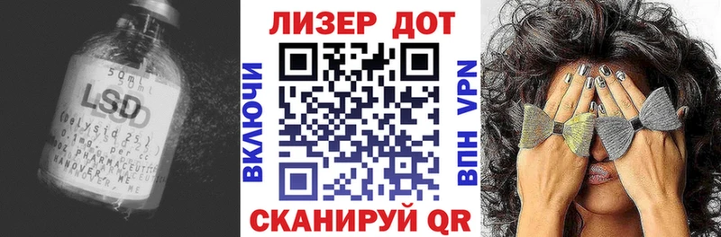 Купить где  Петрозаводск  Лсд 25 экстази ecstasy 
