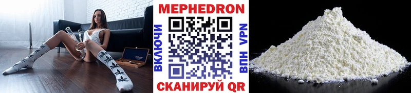 Купить закладки  Петрозаводск  Мефедрон VHQ 