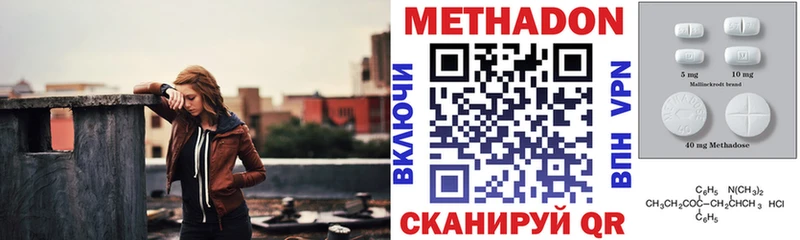 Купить закладки  Петрозаводск  Метадон белоснежный 